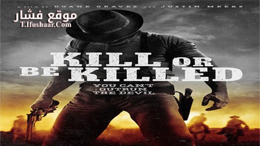 فيلم Kill or Be Killed 2015 مترجم