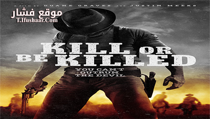 فيلم Kill or Be Killed 2015 مترجم