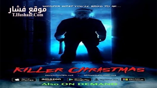 فيلم Killer Christmas 2017 مترجم