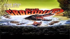 فيلم Killer Crocodile 2 1990 مترجم