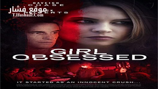 فيلم Killer Crush 2015 مترجم