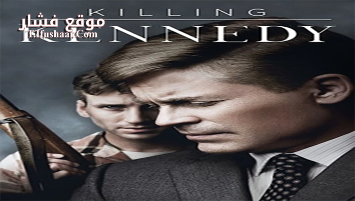 فيلم Killing Kennedy 2013 مترجم
