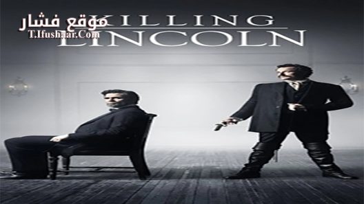 فيلم Killing Lincoln 2013 مترجم