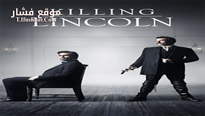 فيلم Killing Lincoln 2013 مترجم