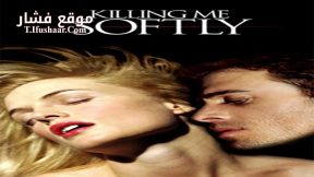 فيلم Killing Me Softly 2002 مترجم