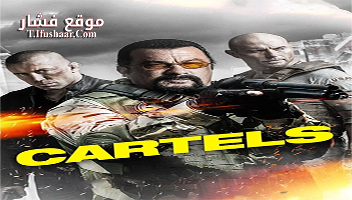 فيلم Killing Salazar 2016 مترجم