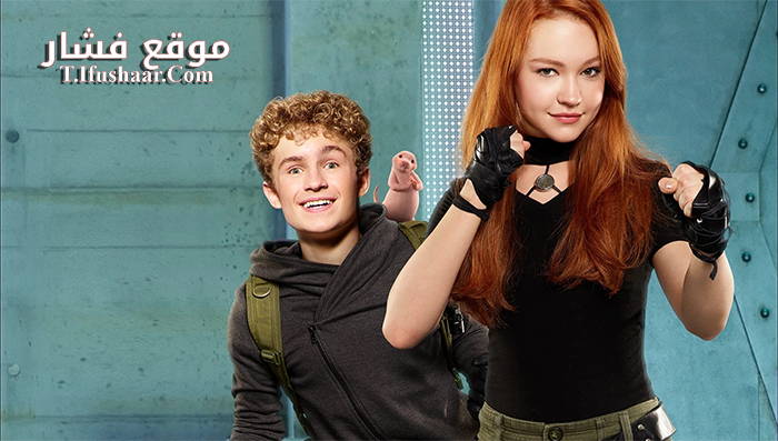 فيلم Kim Possible 2019 مترجم