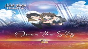 فيلم Kimi wa Kanata Movie 2020 مترجم