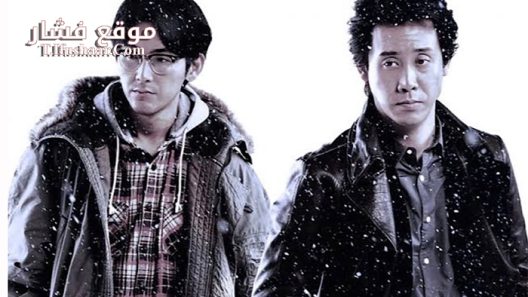 فيلم King Arthur and the Knights of the Round Table 2017 مترجم