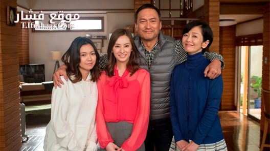 فيلم King Charles 2017 مترجم