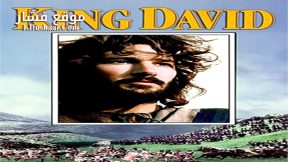 فيلم King David 1985 مترجم