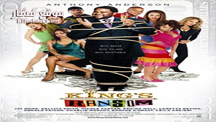 فيلم King’s Ransom 2005 مترجم