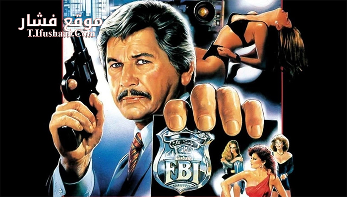 فيلم Kinjite Forbidden Subjects 1989 مترجم