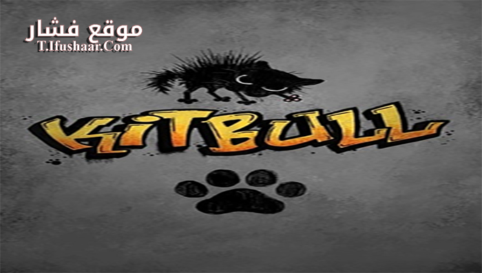 فيلم Kitbull 2019 مترجم