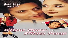 فيلم Kitne Door… Kitne Paas 2002 مترجم