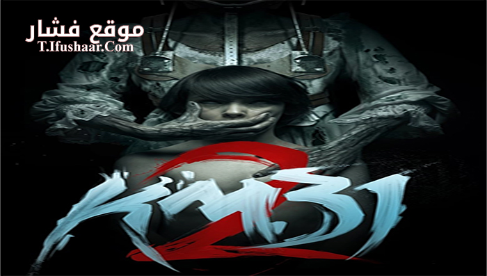 فيلم Km 31-2 2016 مترجم