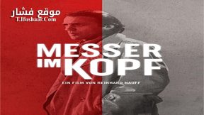 فيلم Knife In The Head 1978 مترجم