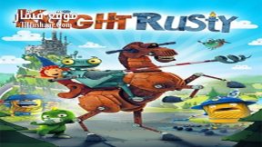 فيلم Knight Rusty 2014 مترجم