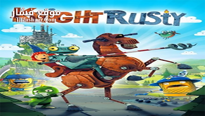 فيلم Knight Rusty 2014 مترجم