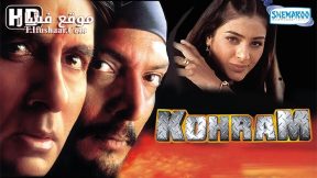 فيلم Kohram 1999 مترجم
