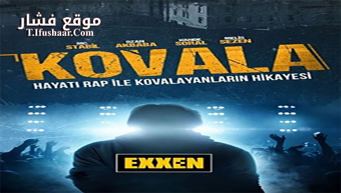 فيلم Kovala 2021 مترجم
