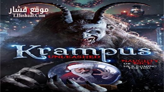 فيلم Krampus Unleashed 2016 مترجم