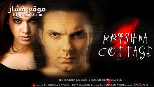 فيلم Krishna Cottage 2004 مترجم
