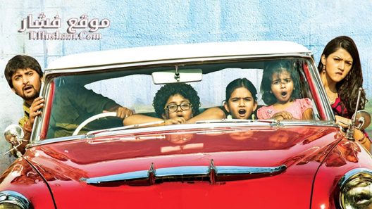 فيلم Krishna Gaadi Veera Prema Gaadha 2016 مترجم