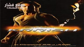 فيلم Krrish 2006 مترجم