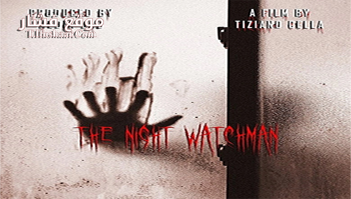 فيلم Kucuk Ortak 2017 مترجم