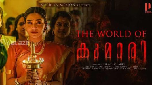 فيلم Kumari 2022 مترجم