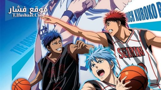 فيلم Kuroko no Basket Movie 1 Winter Cup – Kage to Hikari 2016 مترجم