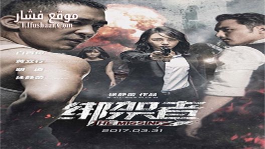 فيلم Kuso 2017 مترجم