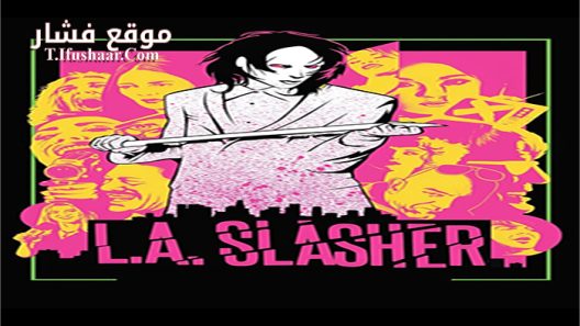 فيلم L A Slasher 2015 مترجم