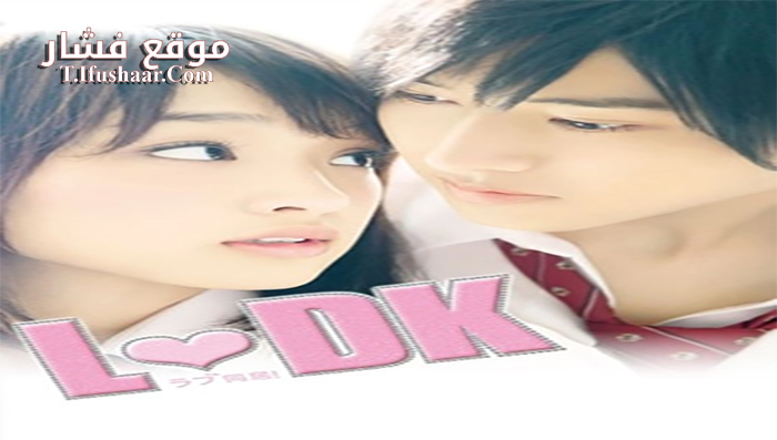 فيلم L DK 2014 مترجم