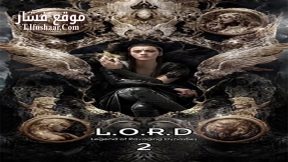 فيلم L O R D Legend of Ravaging Dynasties 2 2020 مترجم