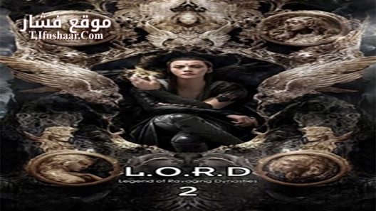 فيلم L O R D Legend of Ravaging Dynasties 2 2020 مترجم