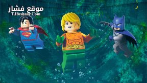 فيلم LEGO DC Comics Super 2018 مترجم