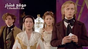 فيلم La Note Bleue 1991 مترجم