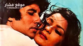 فيلم Laawaris 1981 مترجم