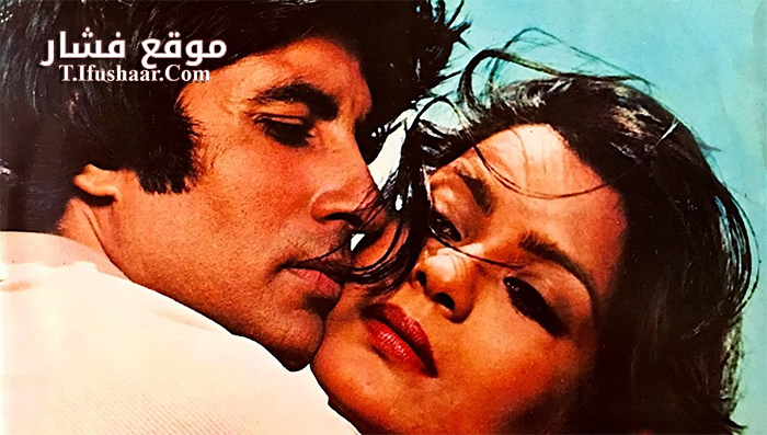 فيلم Laawaris 1981 مترجم