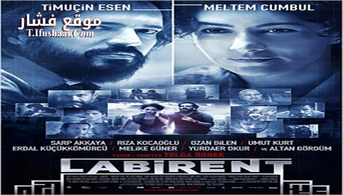 فيلم Labirent 2011 مترجم