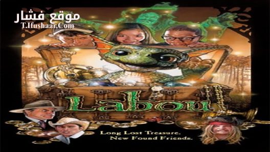 فيلم Labou 2008 مترجم