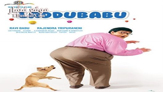 فيلم Laddu Babu 2014 مترجم