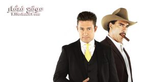 فيلم Ladrones 2015 مترجم