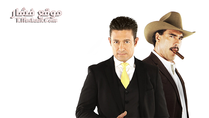 فيلم Ladrones 2015 مترجم