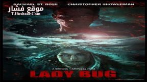 فيلم Lady Bug 2017 مترجم