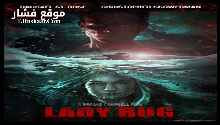 فيلم Lady Bug 2017 مترجم