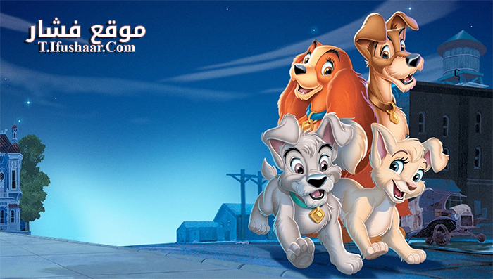فيلم Lady and the Tramp 2 Scamp’s Adventure 2001 مترجم