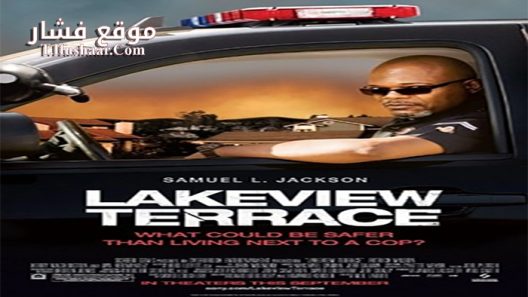 فيلم Lakeview Terrace 2008 مترجم